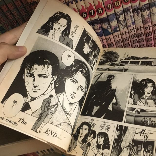 The Edge 漫画1 2完 長沢克泰 Books Stationery On Carousell The Edge 漫画1 2完 長沢克泰 Books Stationery On Carousell