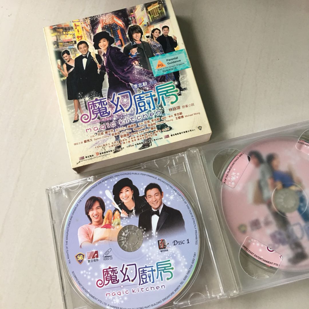 Vcd Movie Magic Kitchen 魔幻厨房 Music Media Cds Dvds Other Media On Carousell