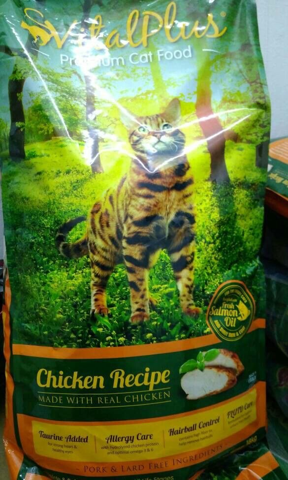 Vitalplus Premium Cat Food 18kg Pet Supplies Pet Food On Carousell