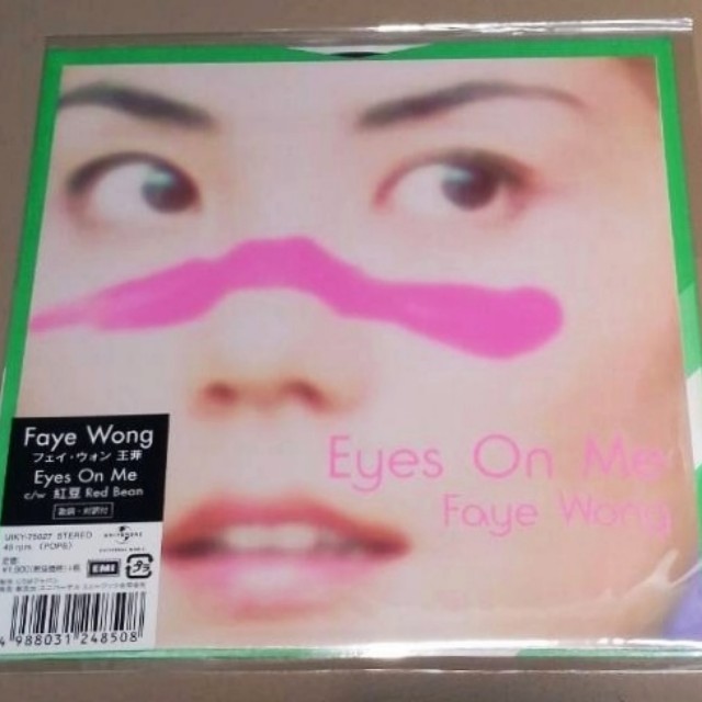 faye wong eyes on me