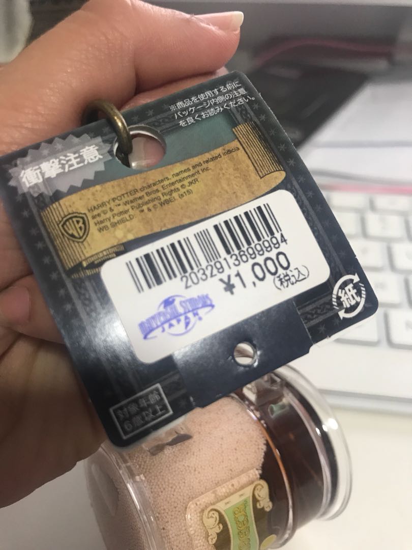 Harry Potter Butterbeer keychain, Everything Else on Carousell