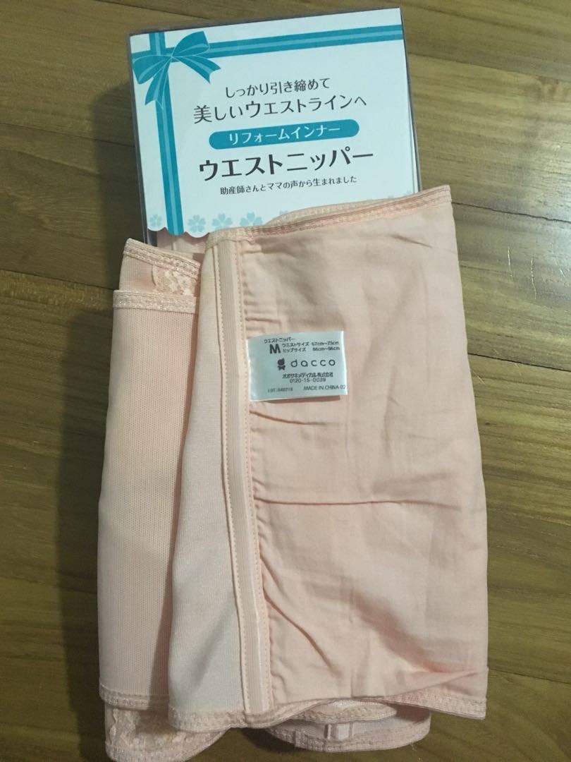 Dacco Postpartum Waist Nipper Pink