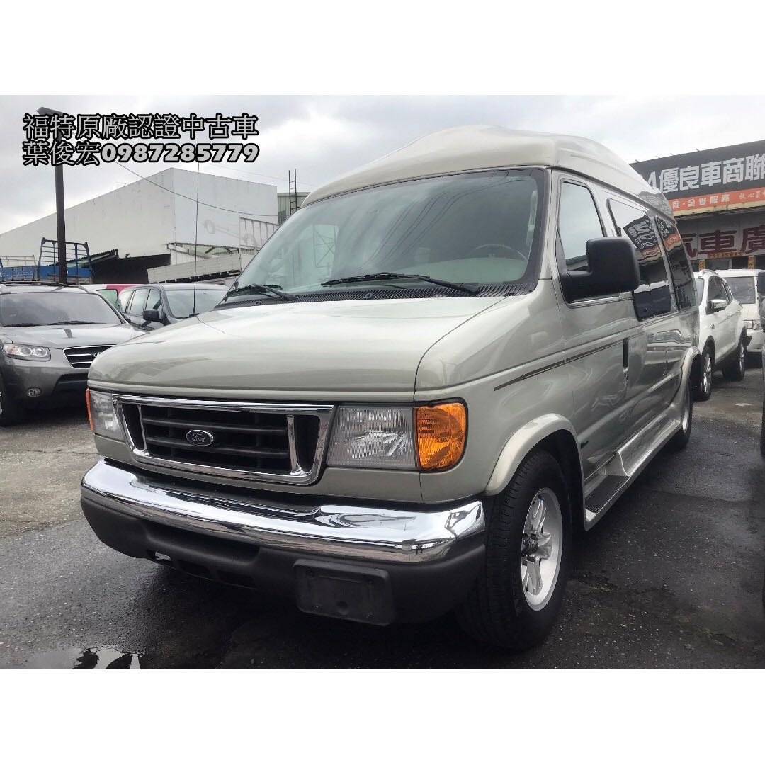 福特原廠認證中古車07年ford E150 4 6 V8爬山虎高頂大七人座保母車 汽車 汽車出售在旋轉拍賣