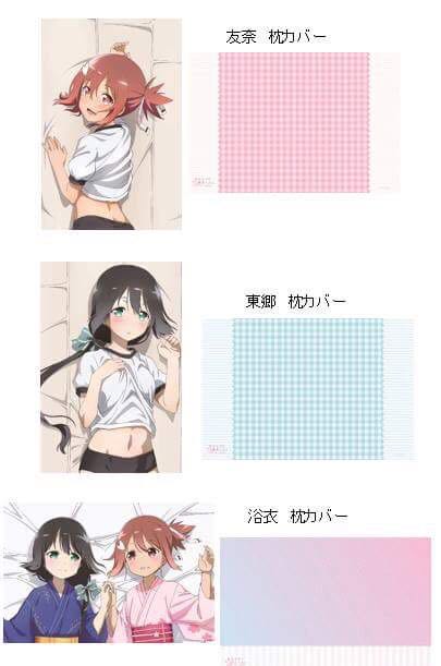結城友奈は勇者である描き下ろし枕カバー3種【SIZE】約43×63cm 【素材 ...