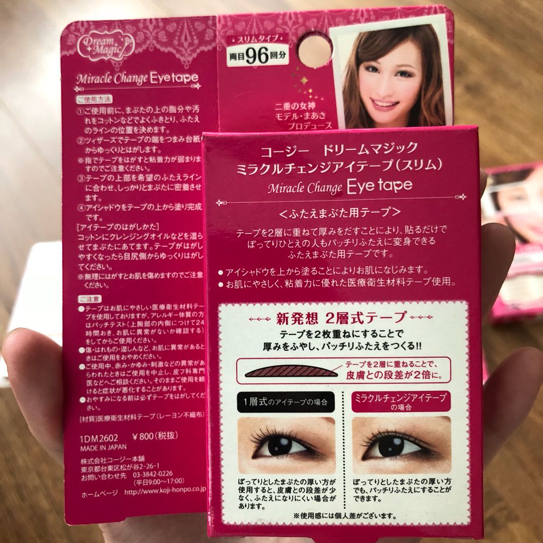 Japanese Eyelid Tape (Category: Makeup) located in Marikina City. Submitted by pillarmalt (Listing ID 163597958, Image 2). Description: Original price: P550.00 in Japan Ideal for Asian eyes! 1 last box available.