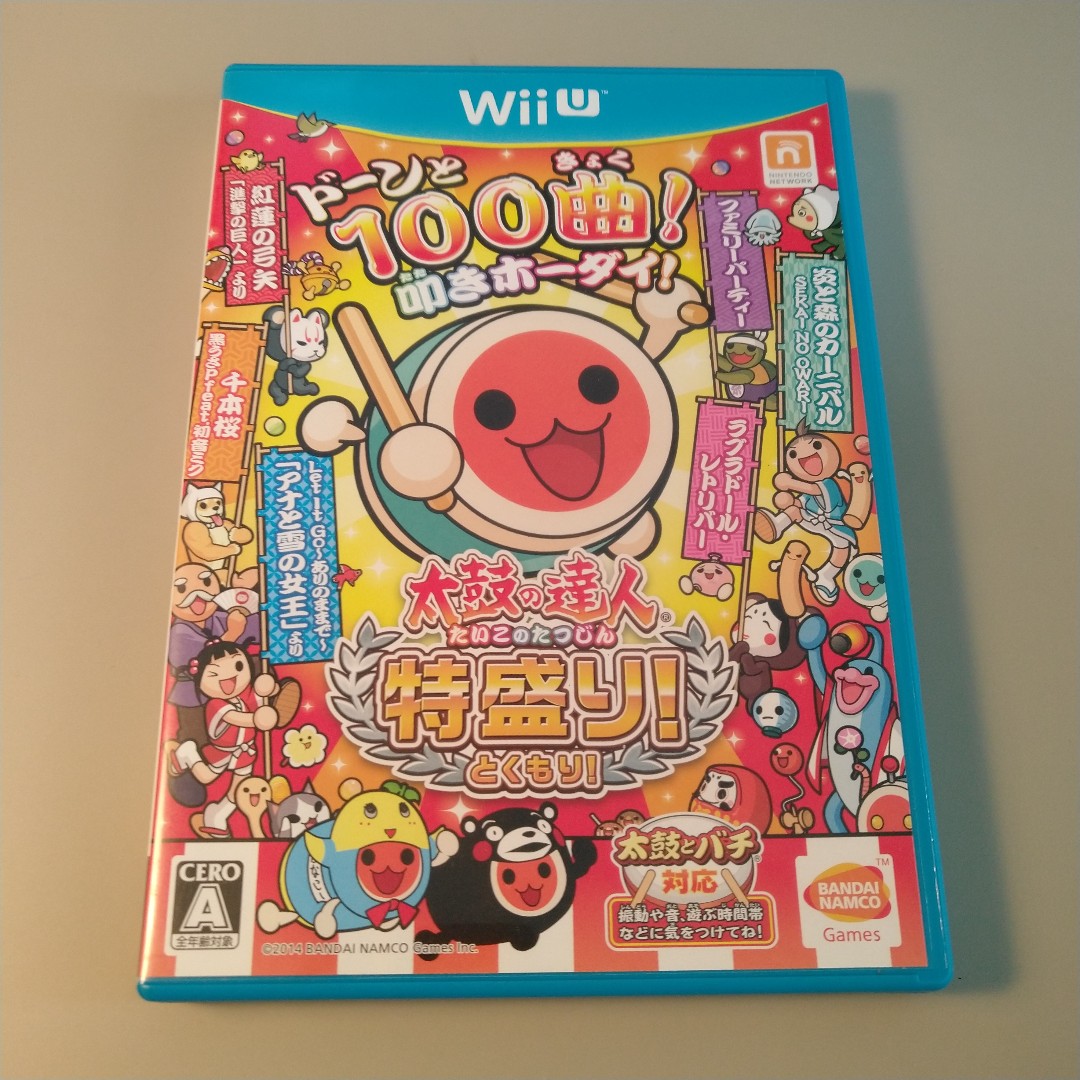Taiko Drum Master Wiiu 太鼓の達人 特盛り ソフト Toys Games Video Gaming Video Games On Carousell