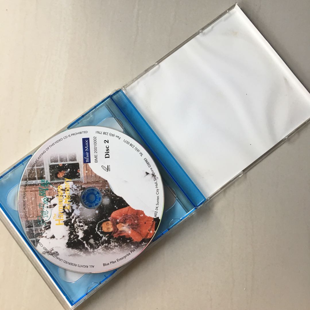 VCD Movie The Harmonium in My Memory (Korean), Hobbies & Toys, Music