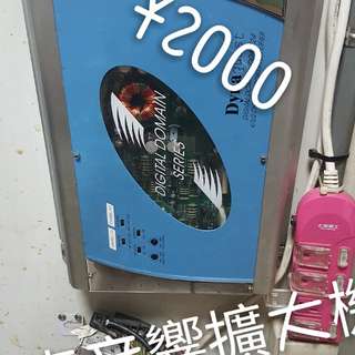 擴大機