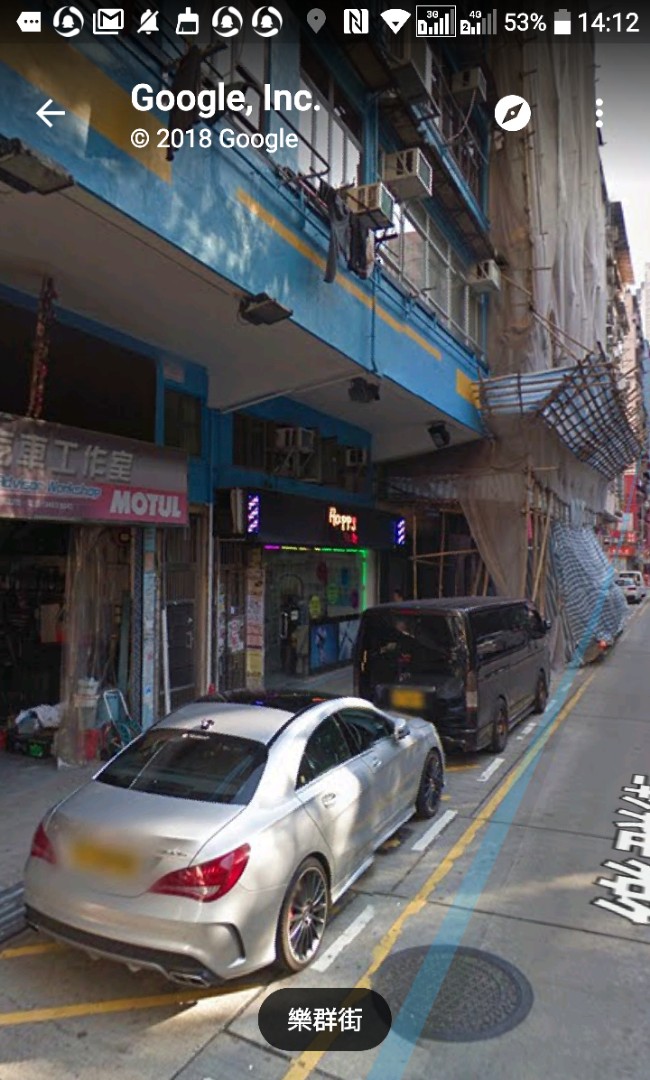 大角咀樂群街地舖 樓盤 樓盤出租 Carousell