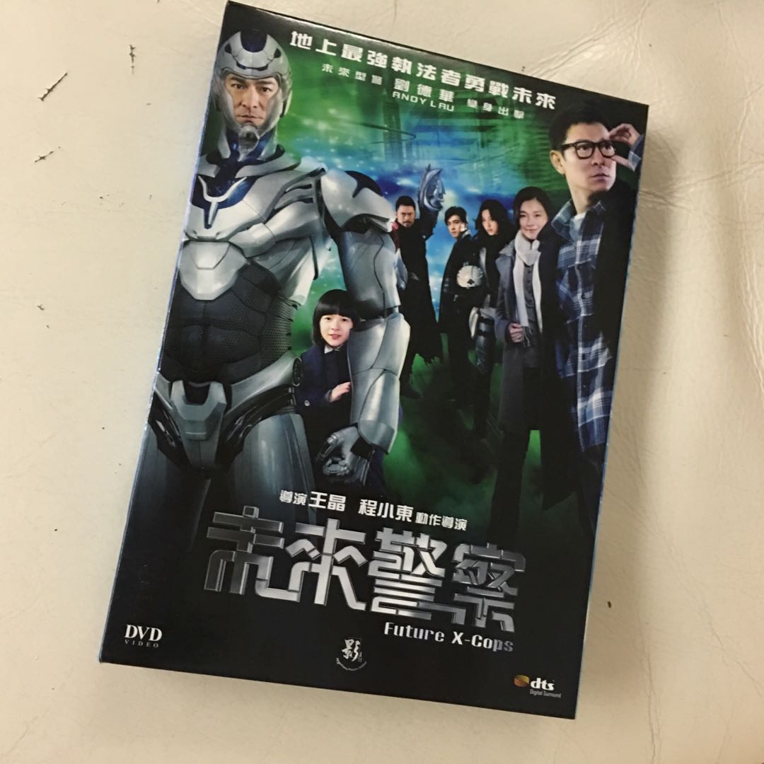 未來警察future X Cops Dvd 電影劉德華王晶程小東 Music Media Cd S Dvd S Other Media On Carousell