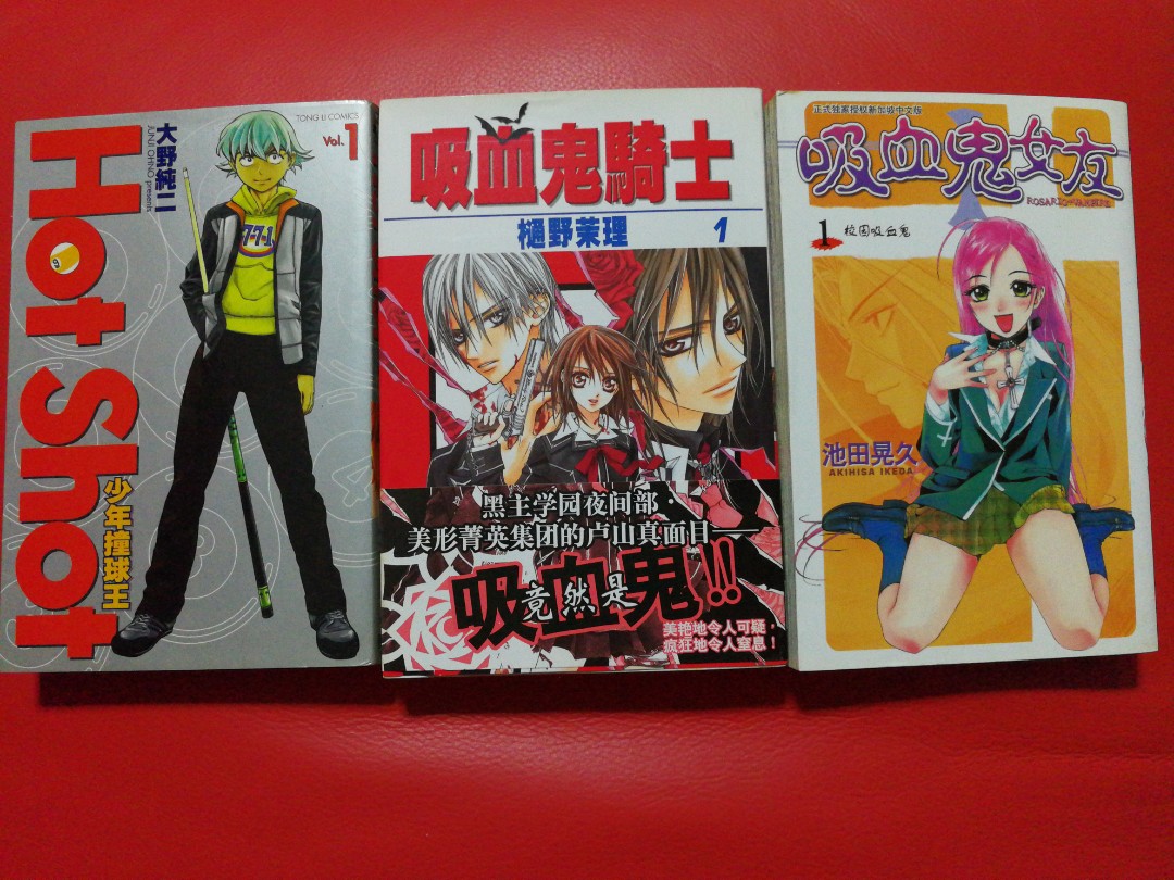 Comic (Category: Comics & Manga) located in Singapore. Submitted by redpolo (Listing ID 163873192, Image 2). Description: Selling comics of HOT SHOT and two type of VAMPIRE COMICS. Selling $3.00 per book kept in a good condition..