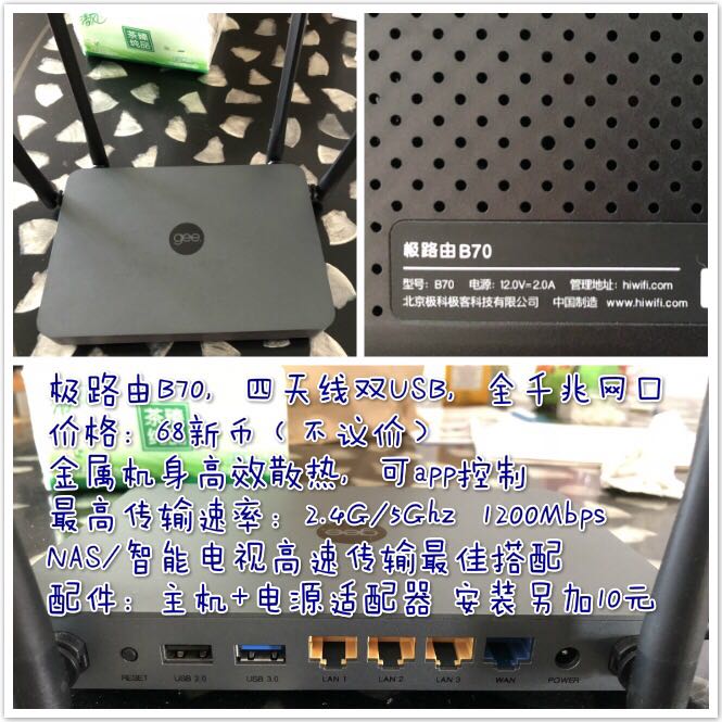 Gee Router B70, Computers & Tech, Parts & Accessories, Networking on ...