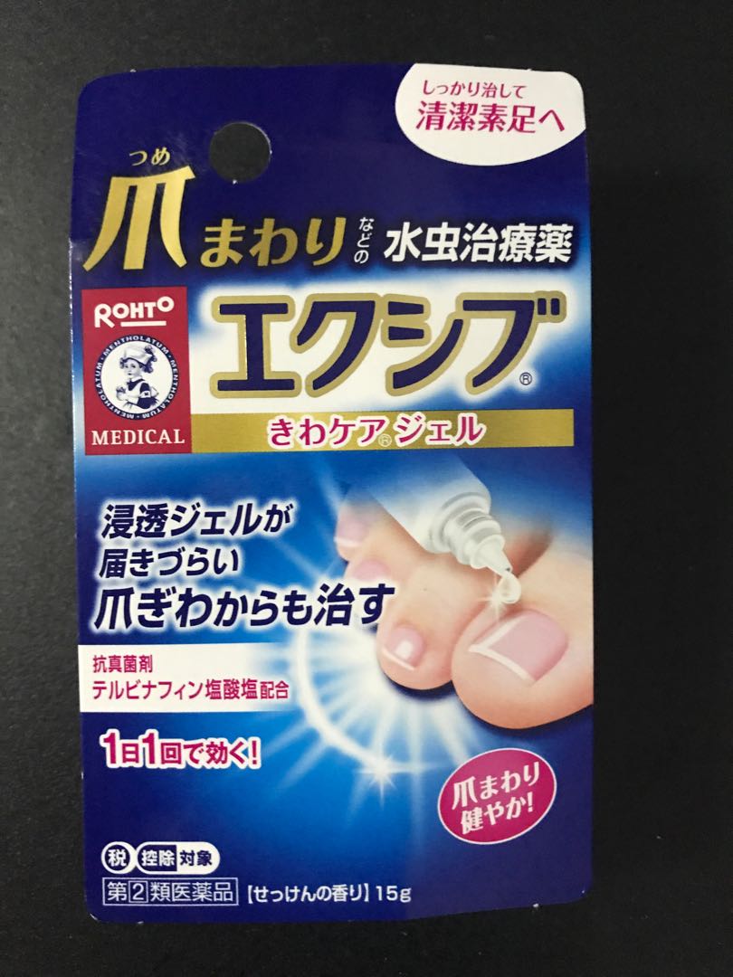 Does Mentholatum Cure Toenail Fungus Mentholatum