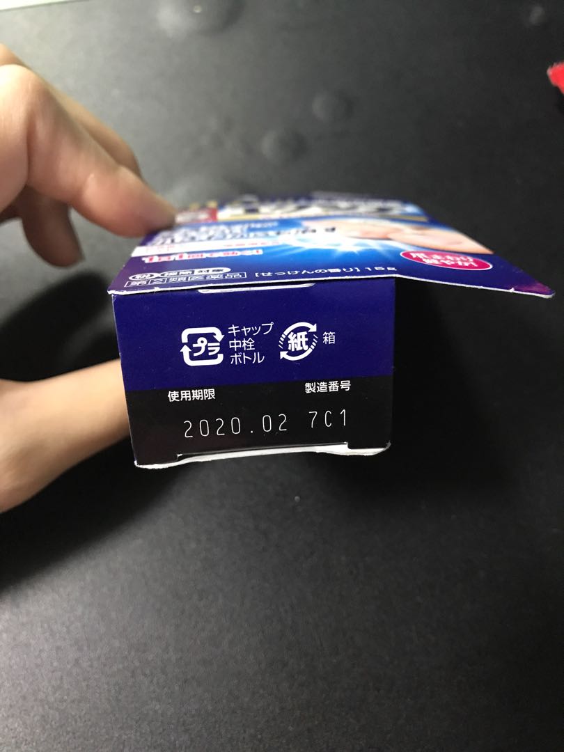 Rohto Mentholatum Exiv W Anti Fungal Gel Nail Athlete Foot Care 15g Beauty Personal Care Bath Body Hair Removal On Carousell