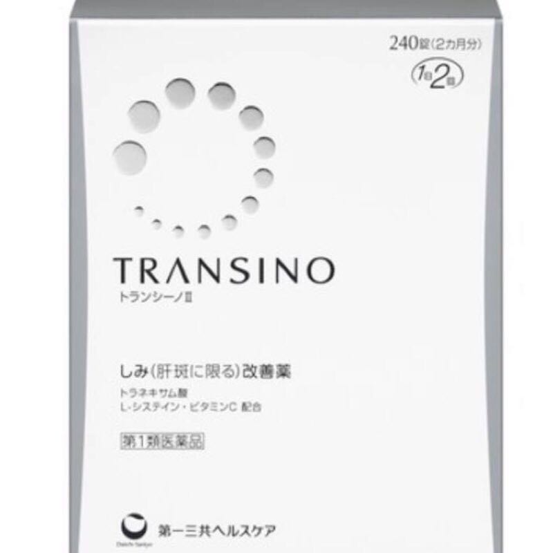 日本第一三共transino Ll袪斑美白丸 240錠 預購在旋轉拍賣