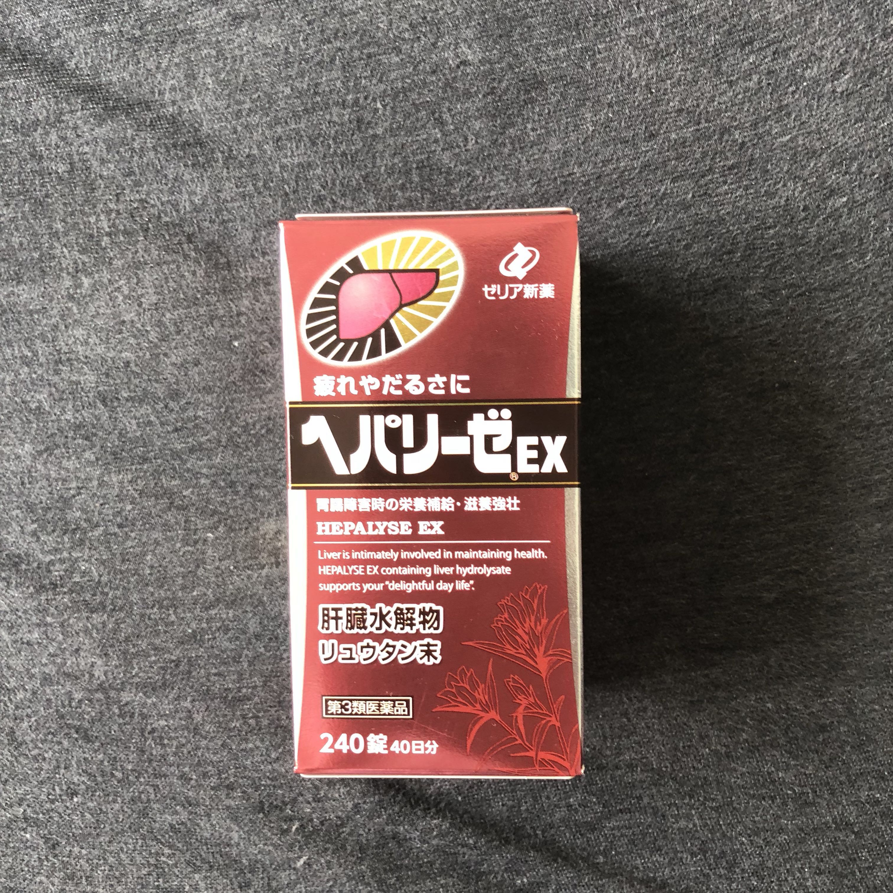 日本肝臟水解物解酒護肝助解宿醉 Hepalyse Ex 健康及營養食用品 健康補充品 健康補充品 維他命及補充品 Carousell