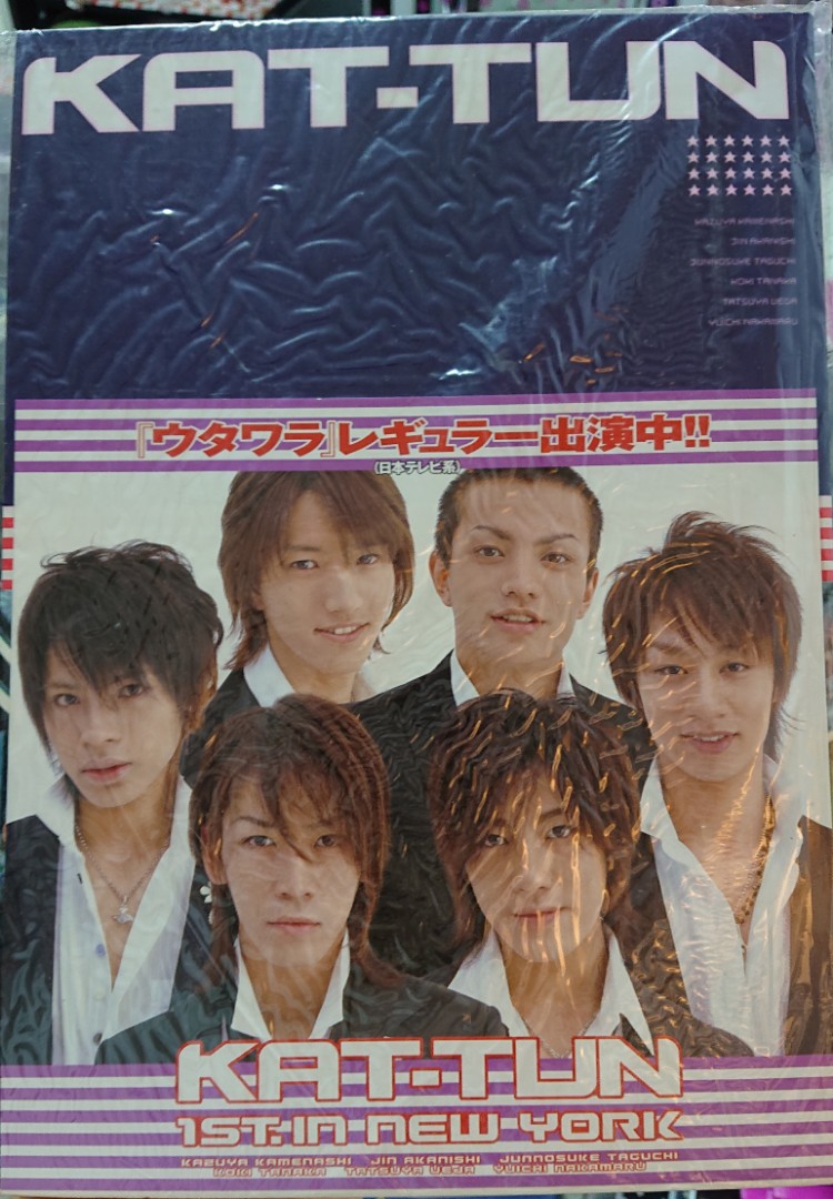 KAT-TUN 首本寫真集- KAT-TUN 1st.in纽约, 興趣及遊戲, 收藏品及紀念品