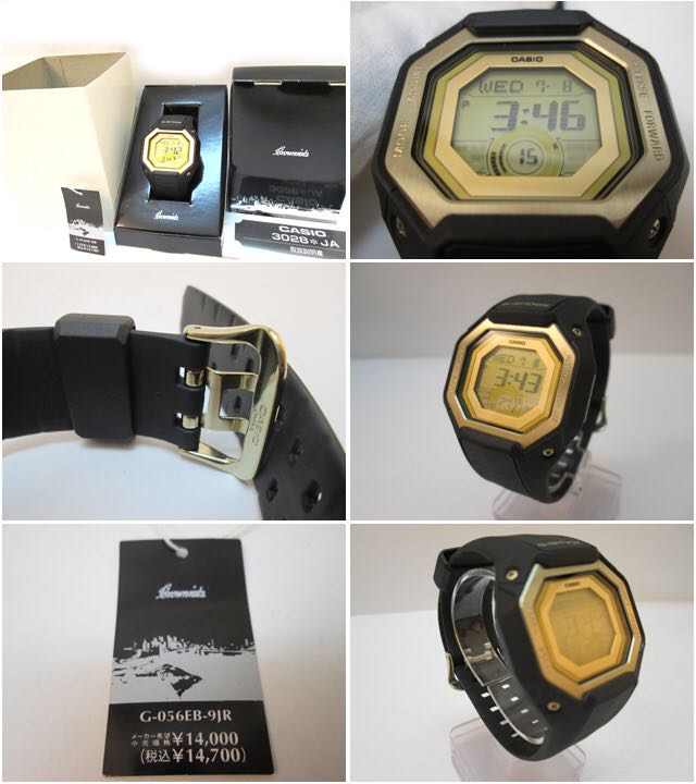 G-Shock