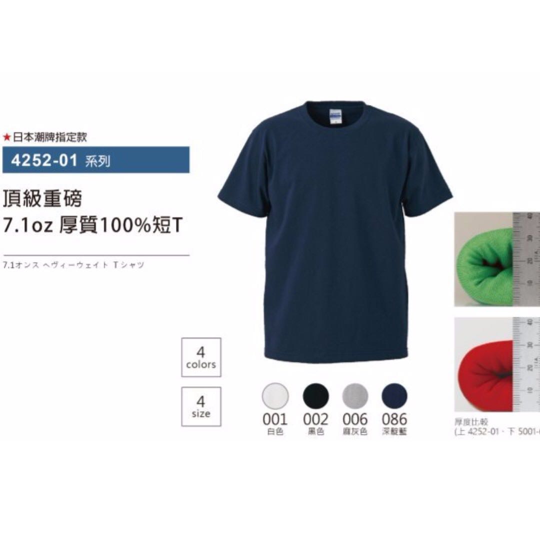 united athlete t shirt