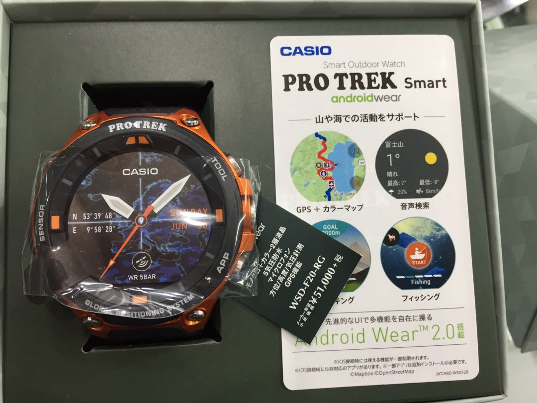 protrek smart watch