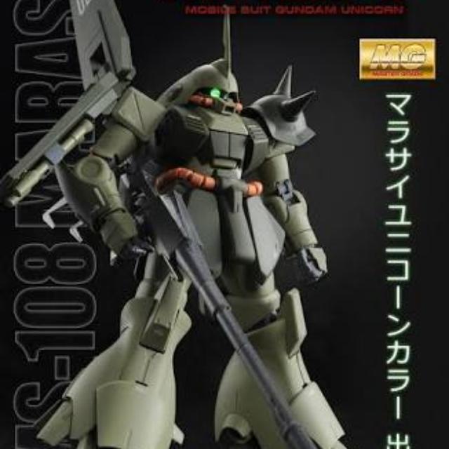 Mg 1 100 Rms 108 Marasai Unicorn Color Ver Plastic Model Kit Gundam Hobbies Toys Toys Games On Carousell