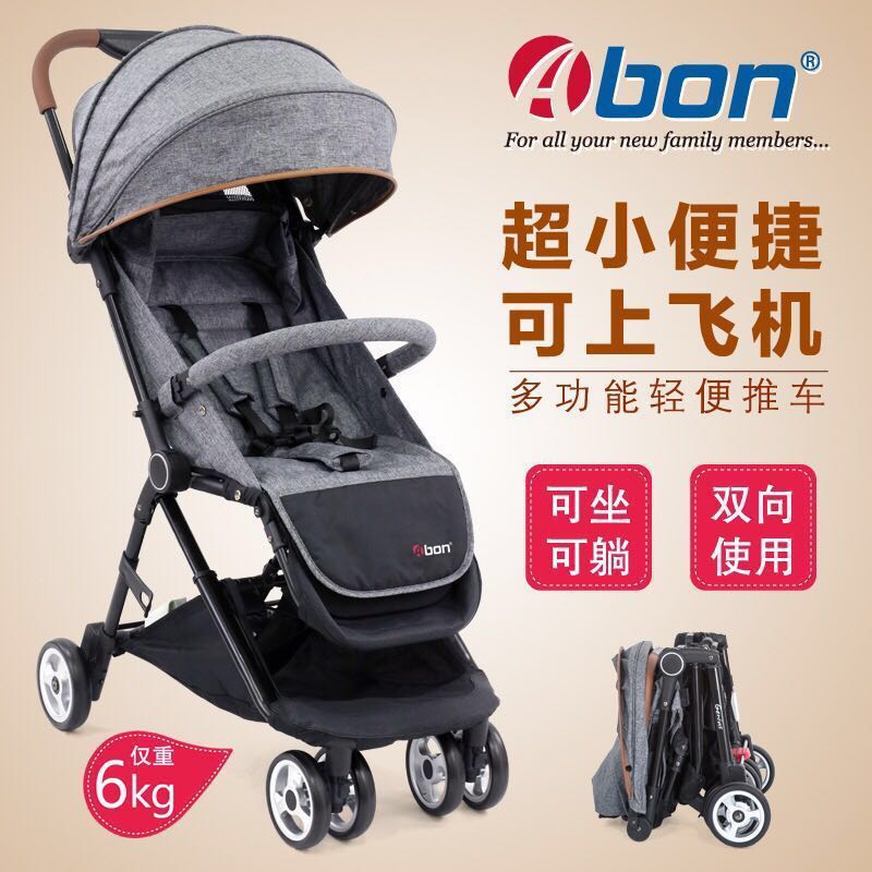 Abon genius compact stroller clearance