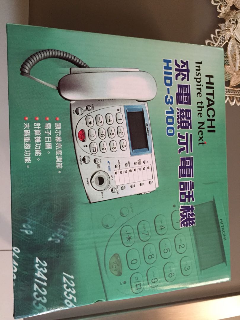 Diverse Home Telephone Hitachi And Tupperware Ikea Water Bottle With Stopper And Ikea Glasses Home Appliances On Carousell