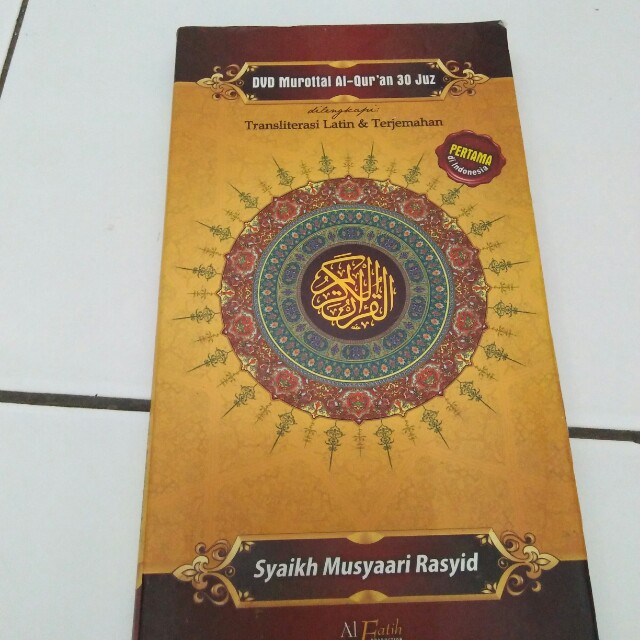 Al Quran 30 Juz Dan Terjemahan - Gambar Islami
