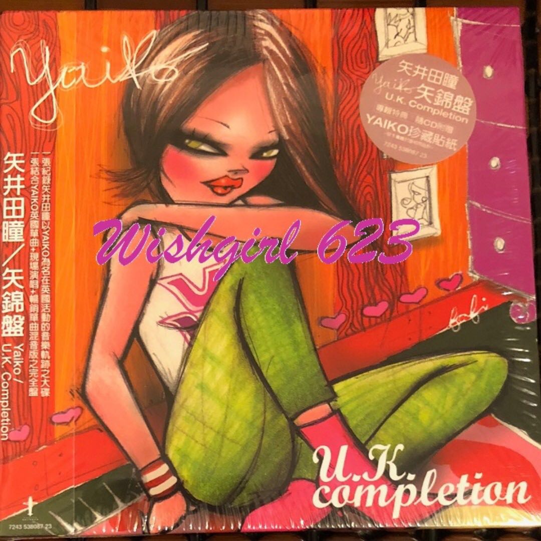 Hitomi Yaida 矢井田瞳-『Yaiko／U.K. Completion／矢錦盤』專輯CD