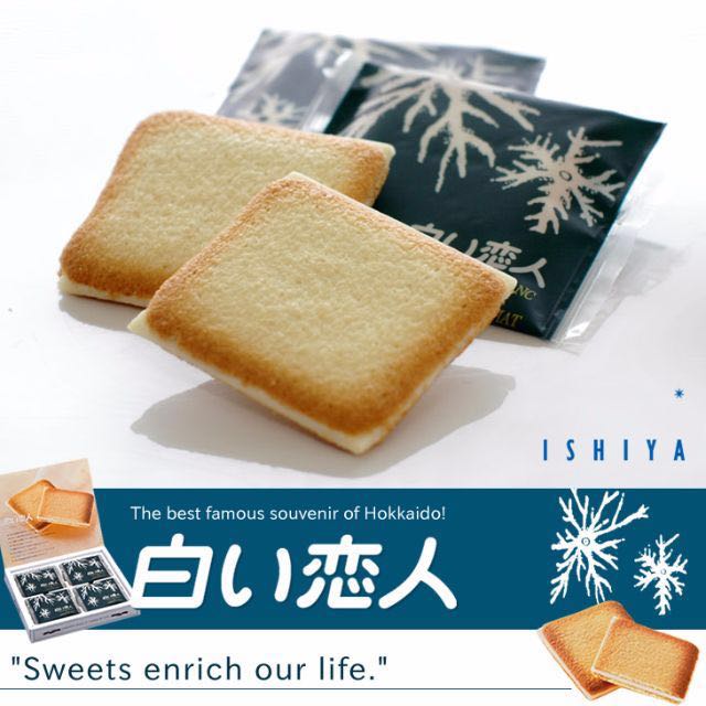 [PREORDER] Shiroi Koibito Hokkaido Japan Chocolate Biscuit Snack ( 白い恋人