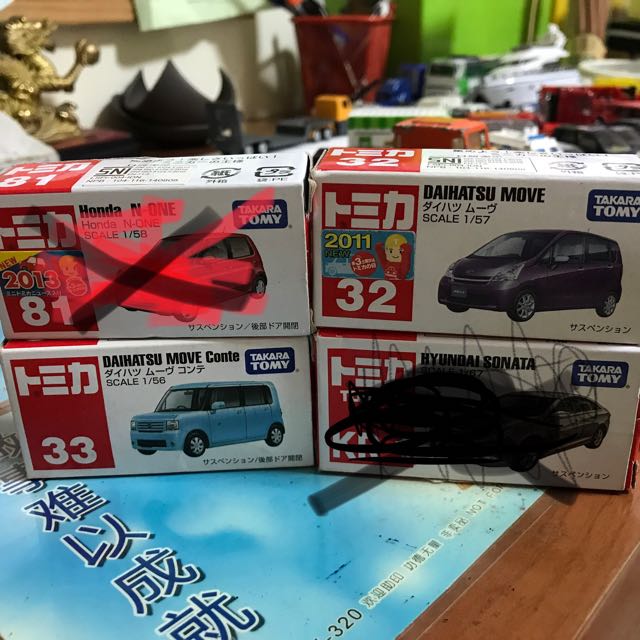 tomica daihatsu move