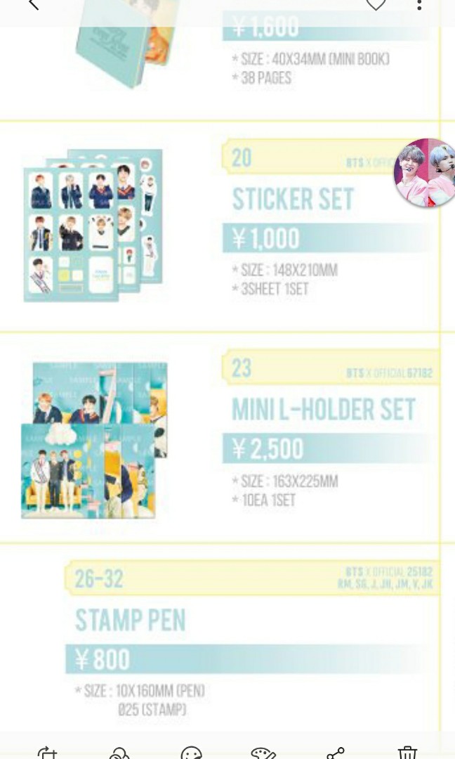 bts 4th muster merch