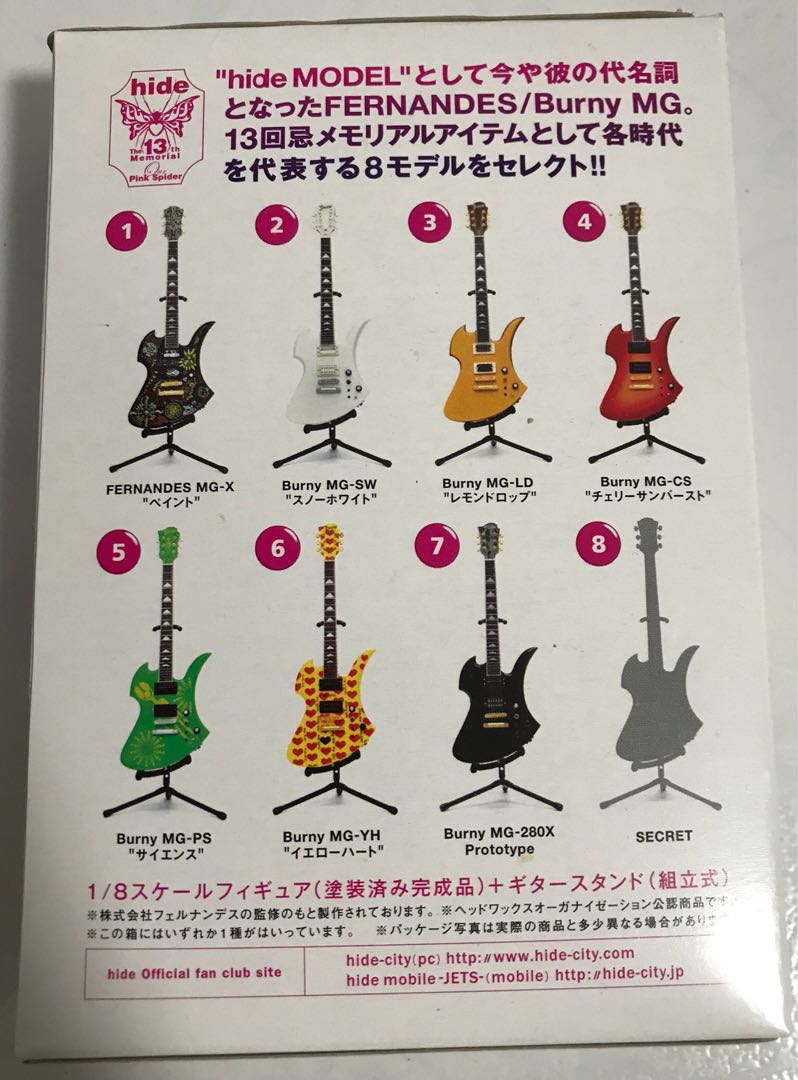X Japan Hide Guitar Collection Guitar Legend Box Toys