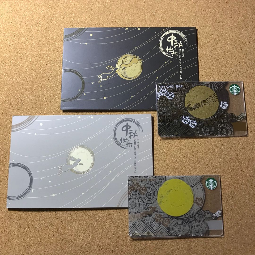 China Starbucks Mid Autumn Festival Card Set 2017 Black Silver Vintage Collectibles Vintage Collectibles On Carousell