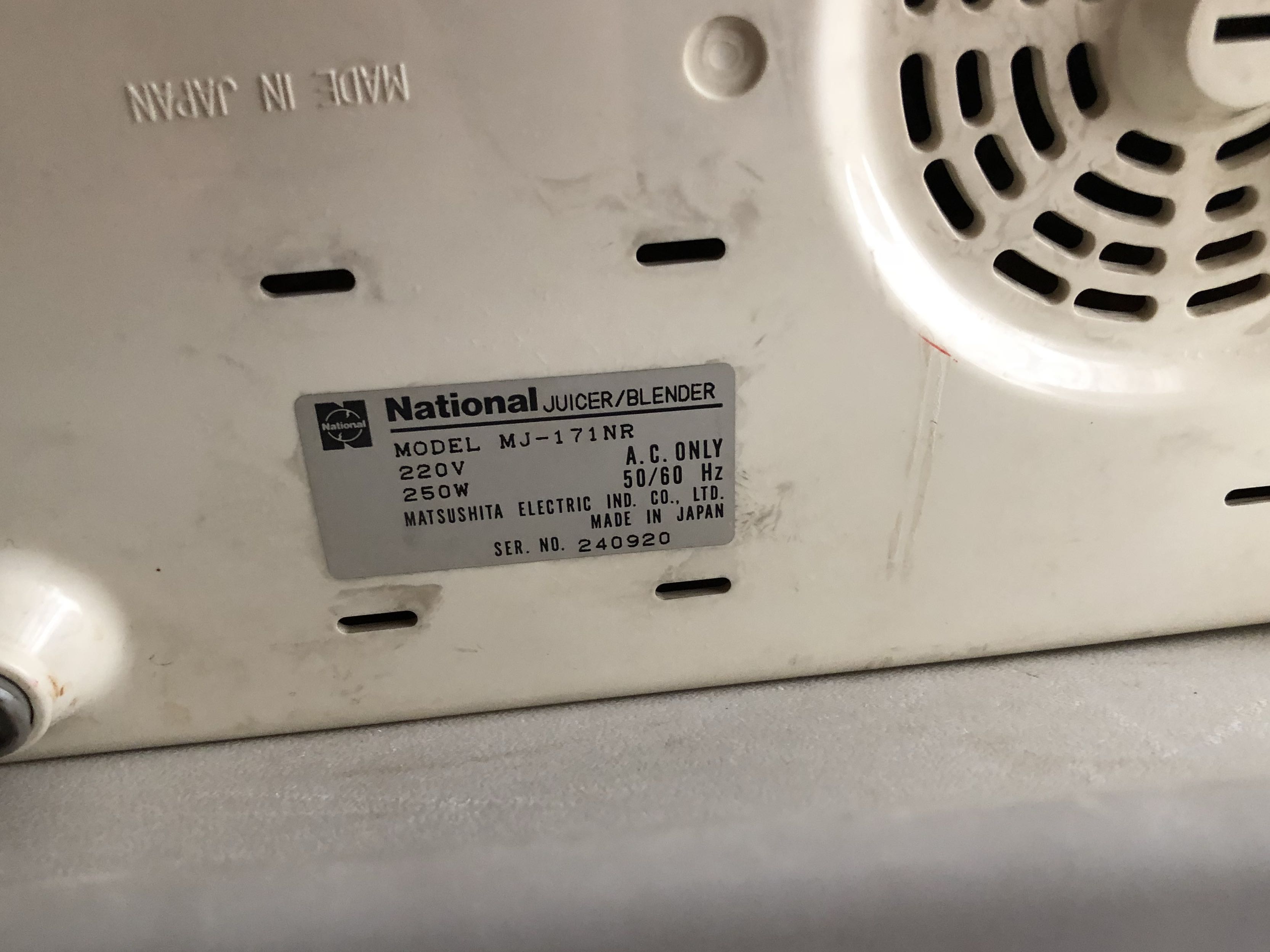 National Juicer Blender made in japan 日本樂聲榨汁機 果汁機 panasonic, 家庭電器, 廚房電器