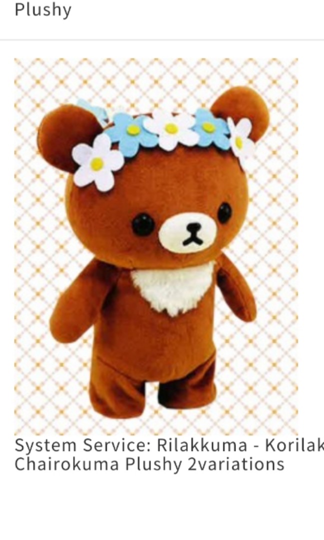 chairoikoguma plush