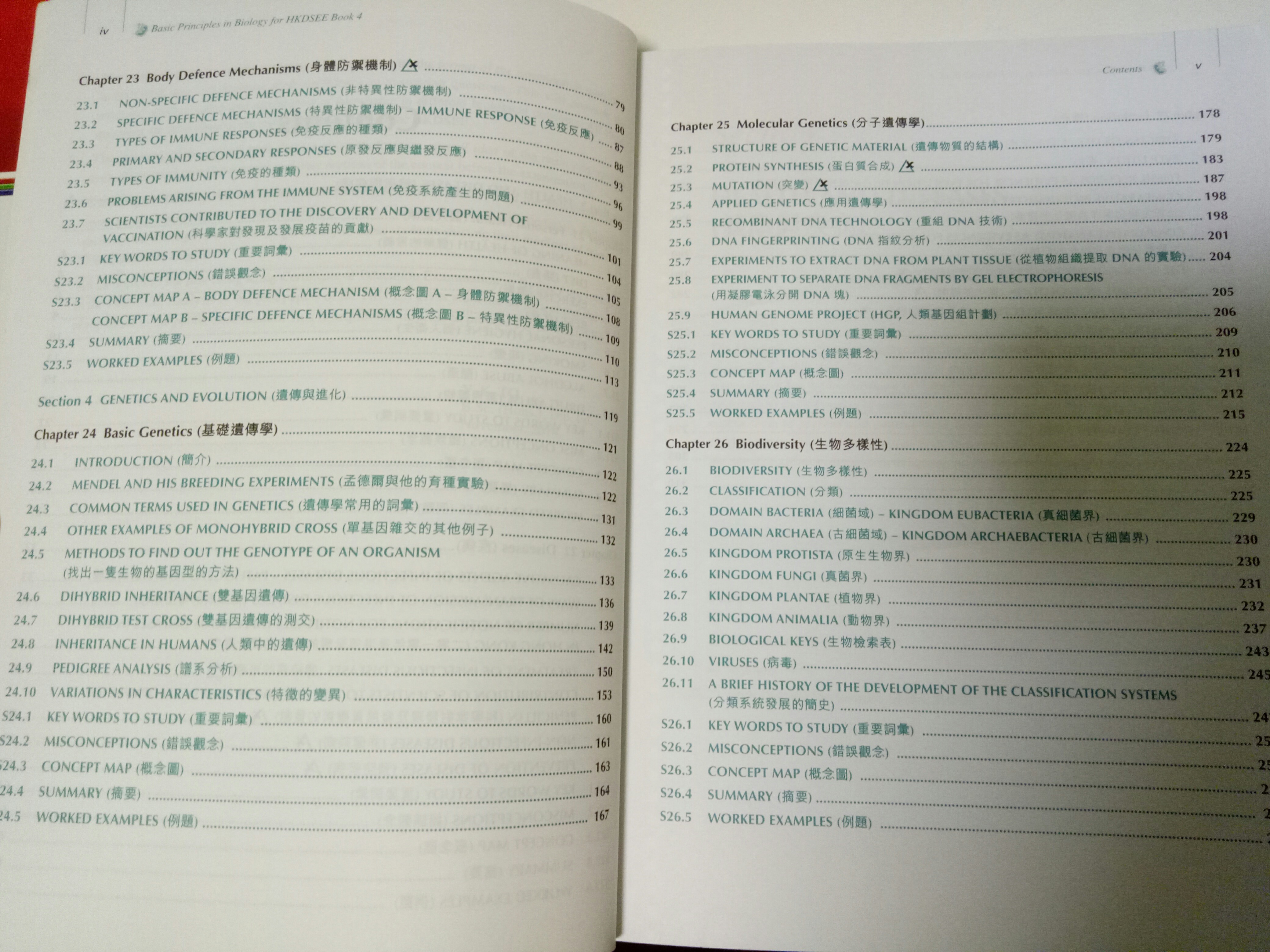 Basic Principles in Biology, Hobbies & Toys, Books & Magazines ...