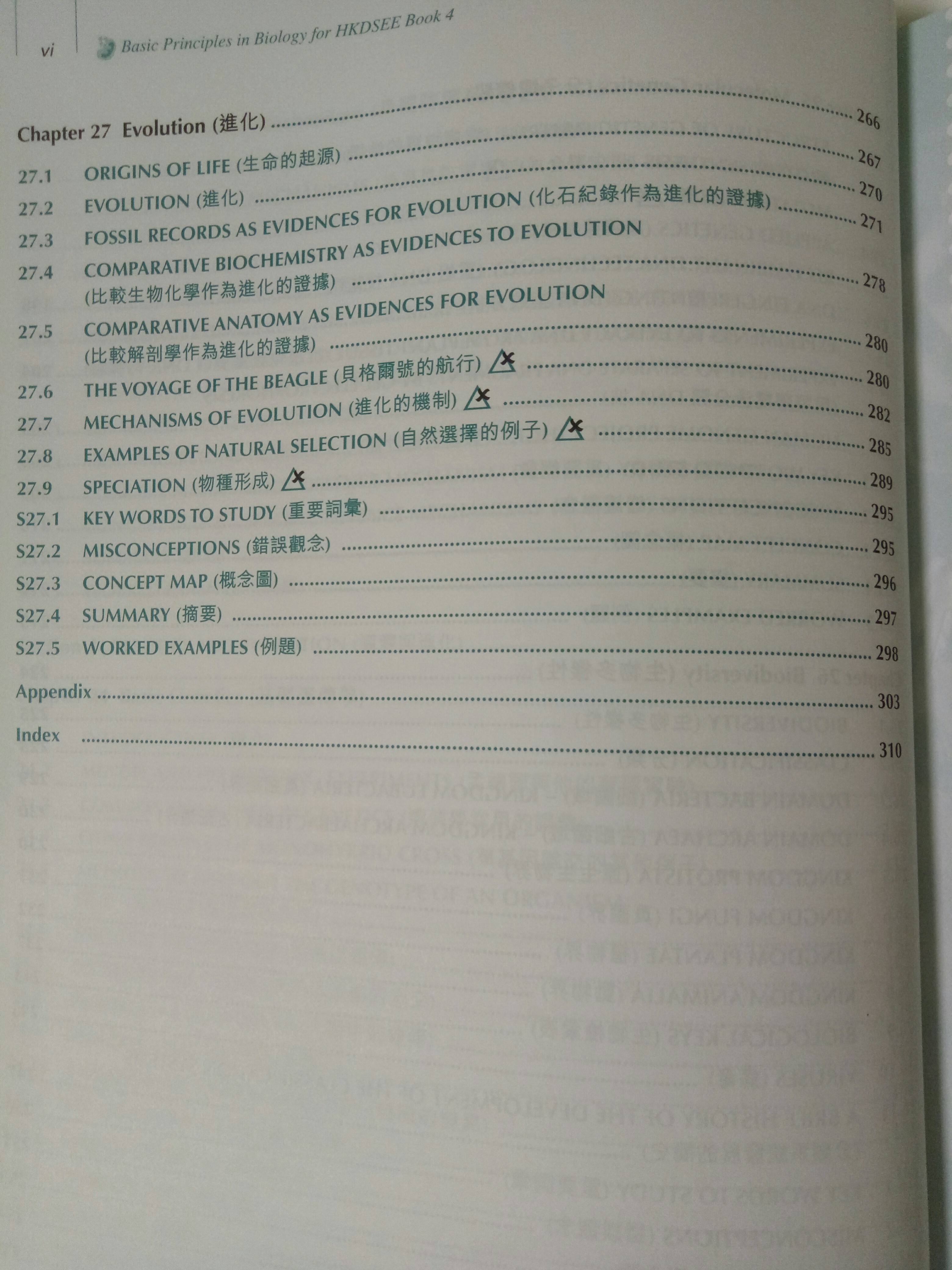Basic Principles in Biology, Hobbies & Toys, Books & Magazines ...