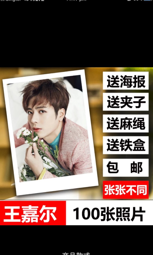 Got7 Jackson Wang Jia Er 100 Pcs Lomo Card Entertainment K Wave On Carousell