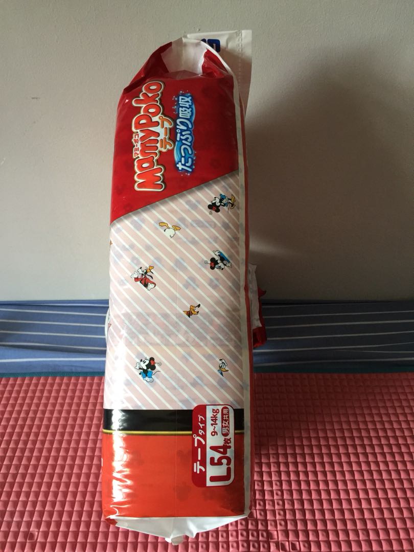 Mickey Mouse MamyPoko diapers from Japan, Babies & Kids, Babies & Kids