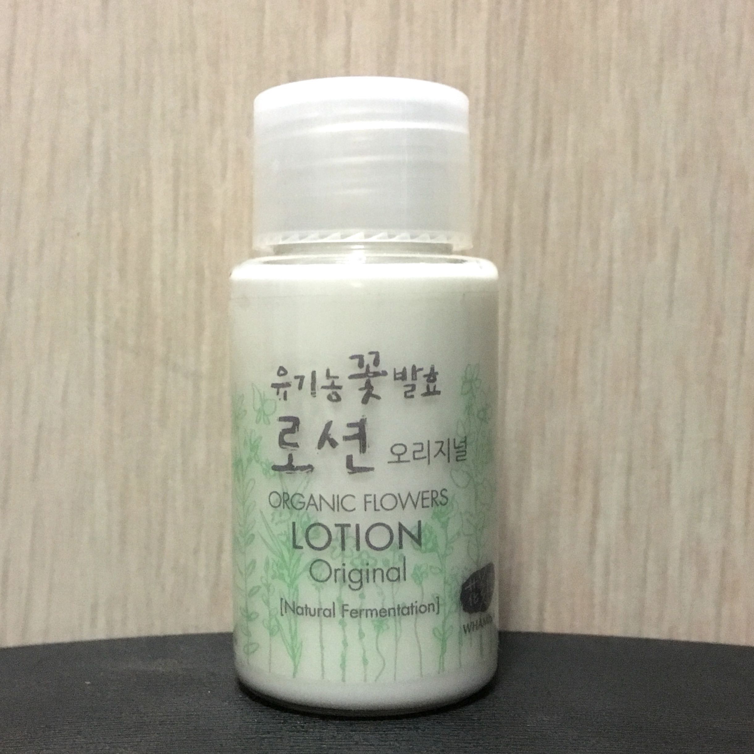 whamisa body lotion