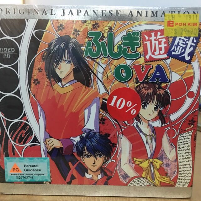Get Wallpaper Original Fushigi Yuugi Ova Japanese Anime Vcd Music Media Cds HD