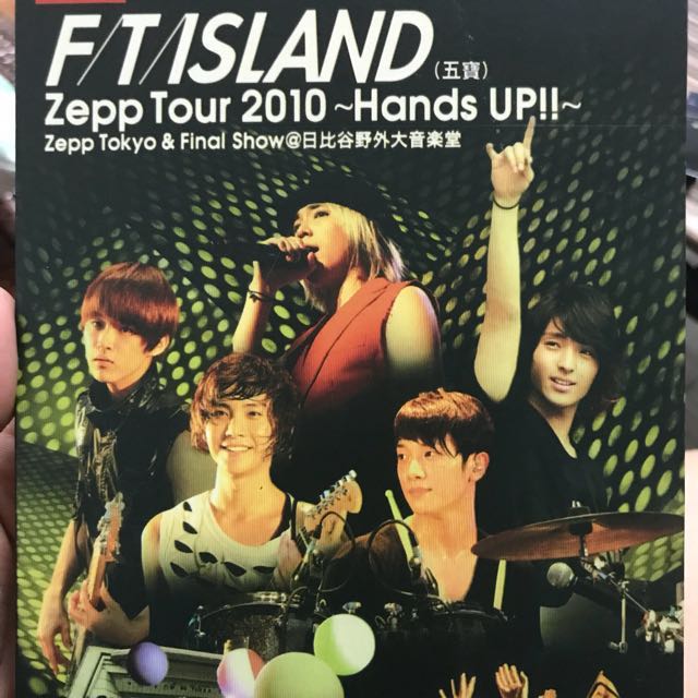 FTIsland DVD Zepp Tour 2010 CD セット