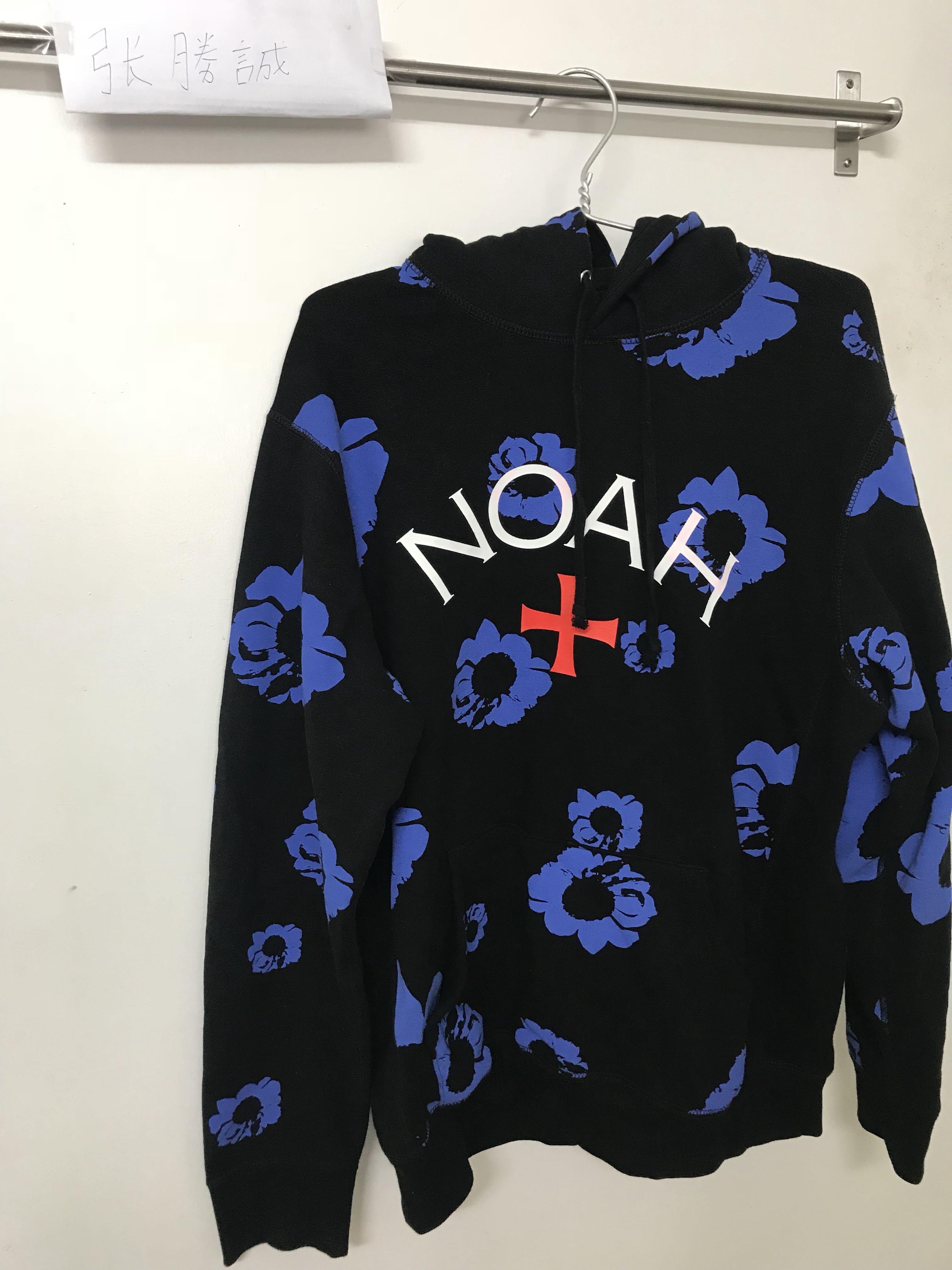 Noah x the cure disintegration hoodie