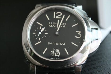 Panerai 366 deals