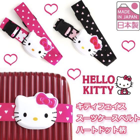 sanrio hello kitty luggage