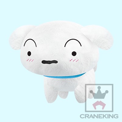 shiro plush