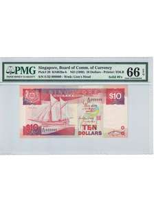 $10 SHIP SERIES SOLID 999999 PMG 66 EPQ GEM UNC