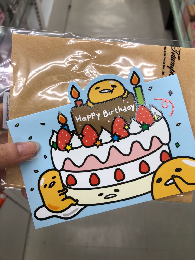 Get Wallpaper Gudetama Birthday Card Books Stationery Stationery On Carousell Desktop Wallpaper