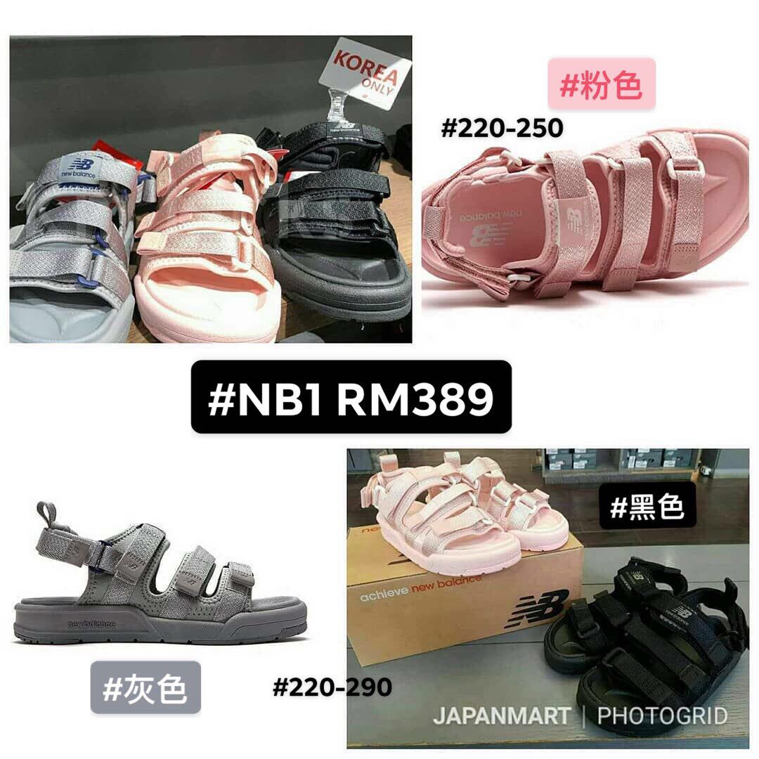 new balance sandals korea
